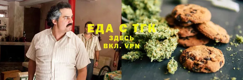 Cannafood конопля  гидра рабочий сайт  Трубчевск 