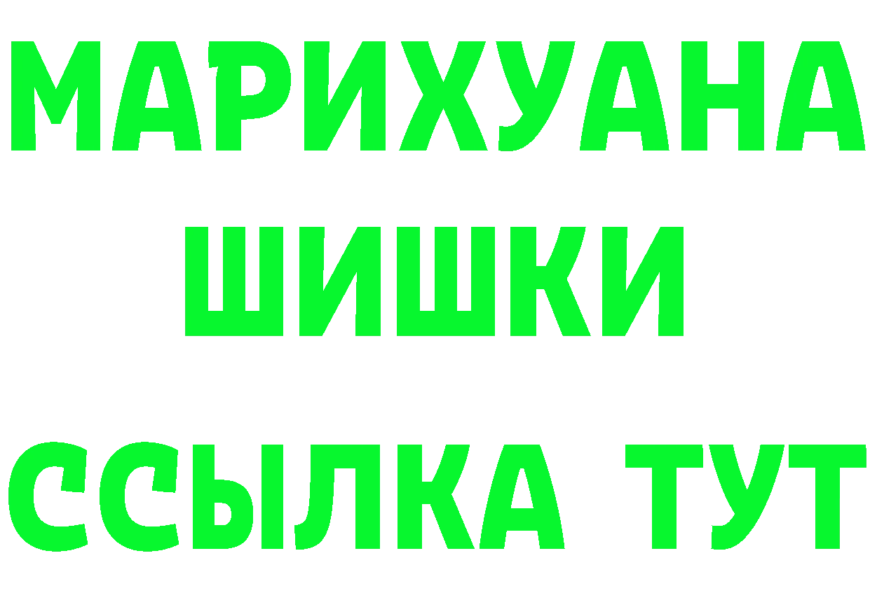 Амфетамин Розовый зеркало площадка MEGA Трубчевск