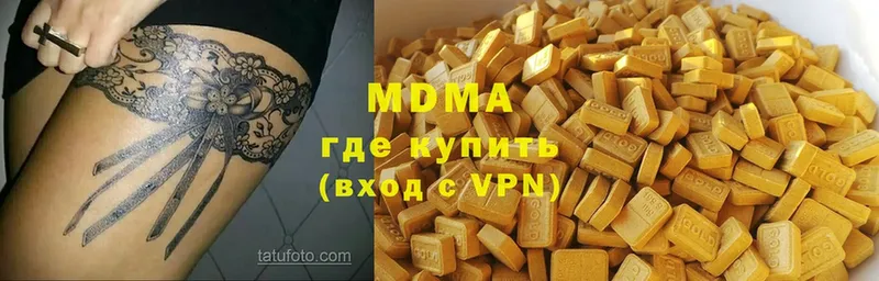 MDMA молли  дарнет шоп  Трубчевск 